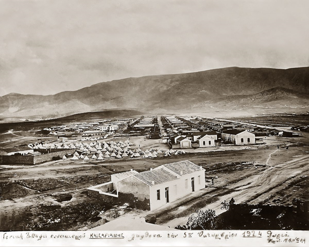 Yayın | Kesariani mülteci yerleşimi, 1924